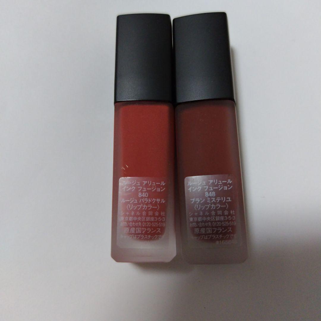 CHANEL シャネル その他のブランド 口紅 デパコス プチプラ セット