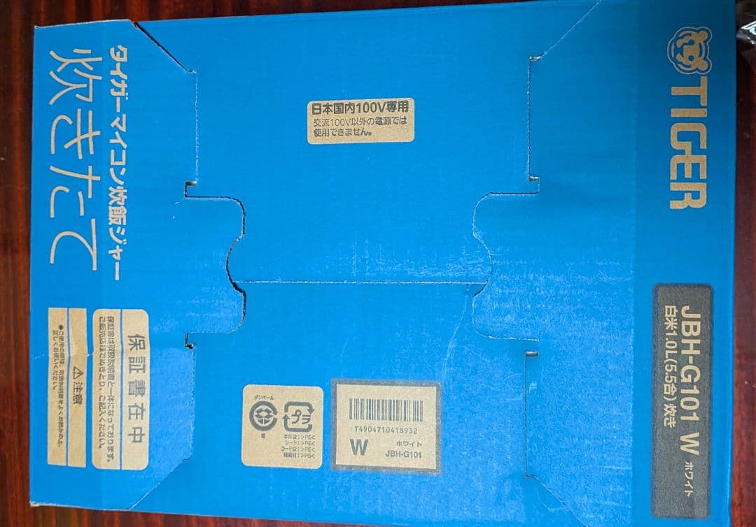 【新品】TIGER 5.5号炊き 炊飯器 JBH-G101W