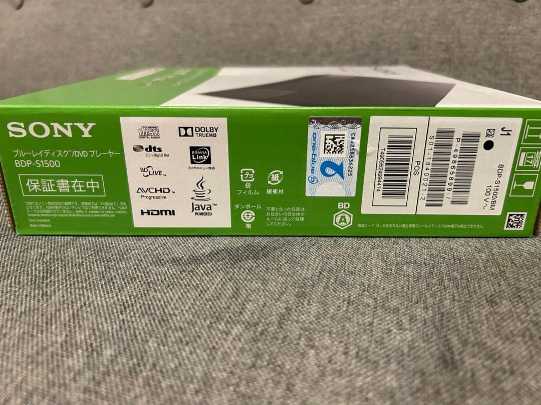 SONY BDP-S1500 Blu-ray/DVDプレーヤー
