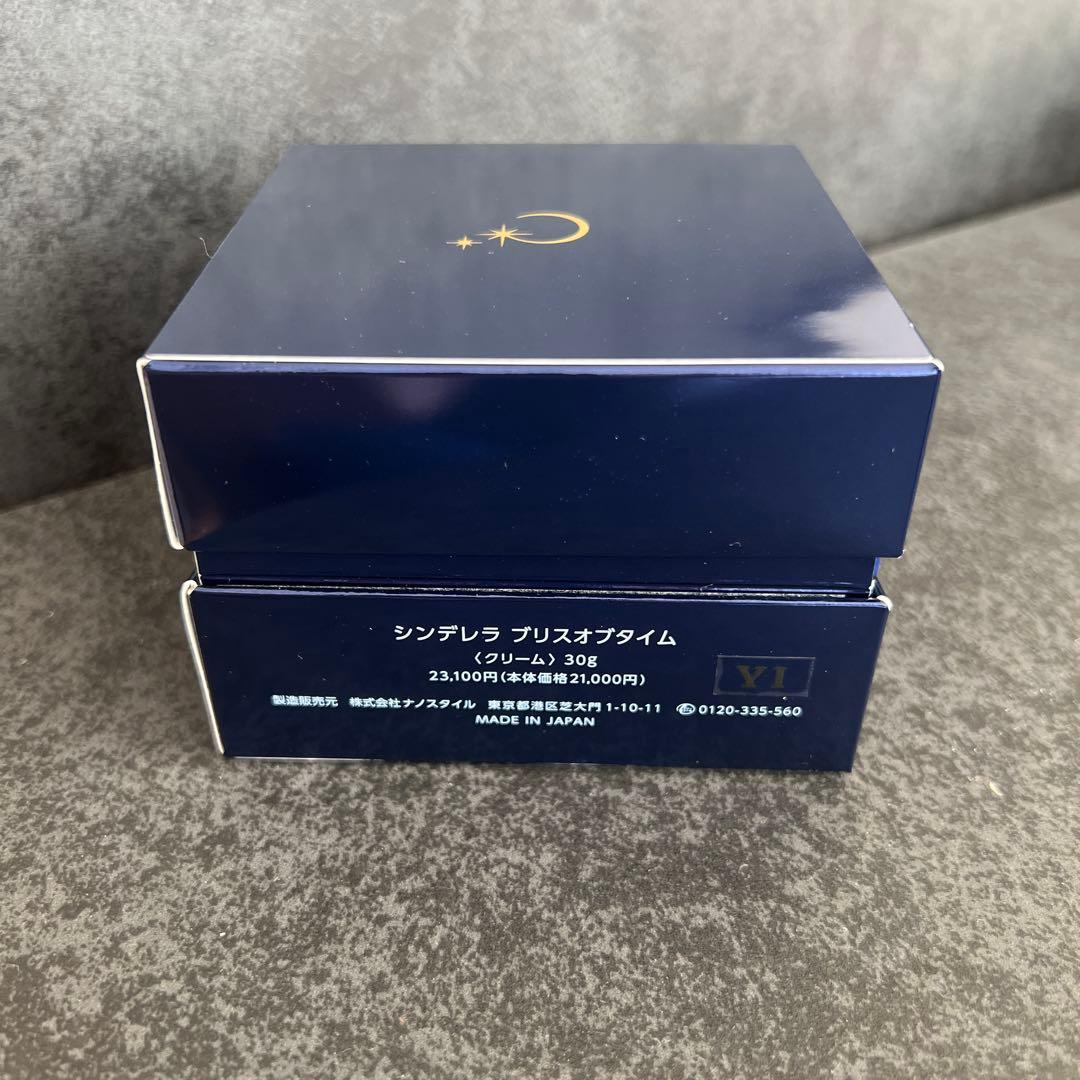ホメオスタイル シンデレラ ブリスオブタイム 30g