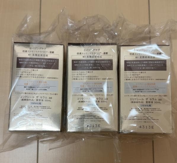 エリクシール シュペリエル ザ セラム aa つけかえ用(50ml) 3個