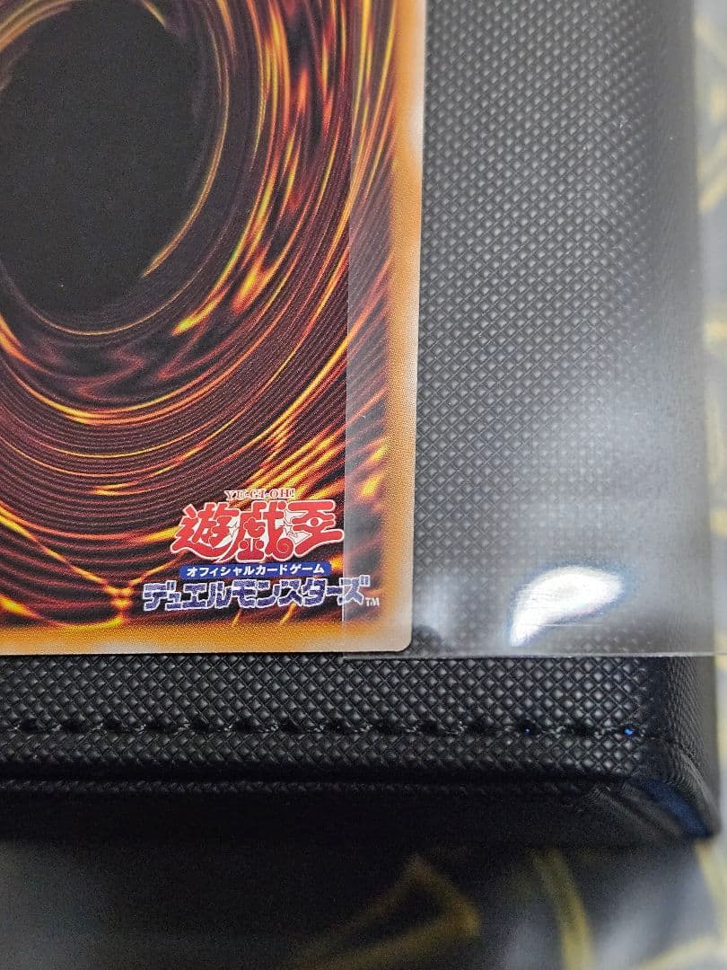 美品 黒き竜のエクレシア プリズマティックシークレットレア