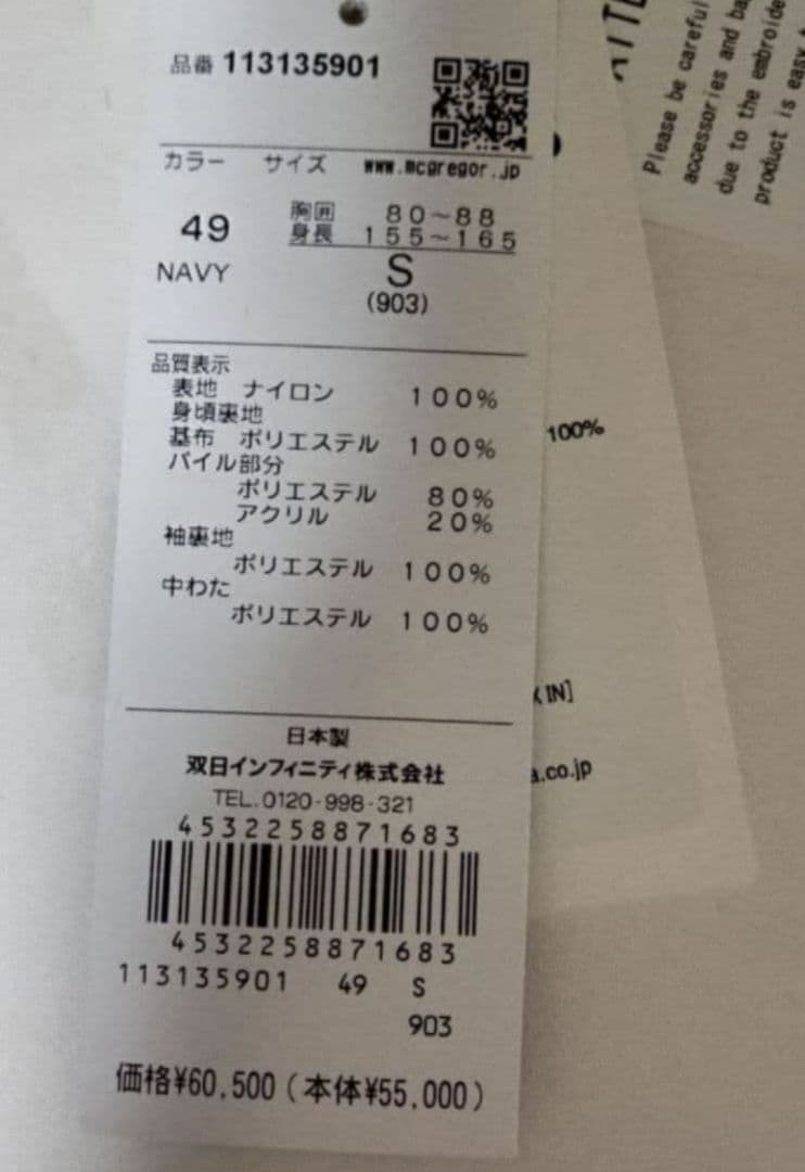 宜*。様 25FW-WMO-MC01