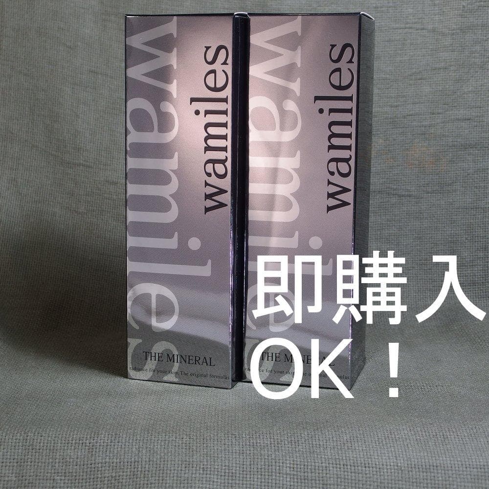 ☆P　即購入OK!｜　ミネラルローション２