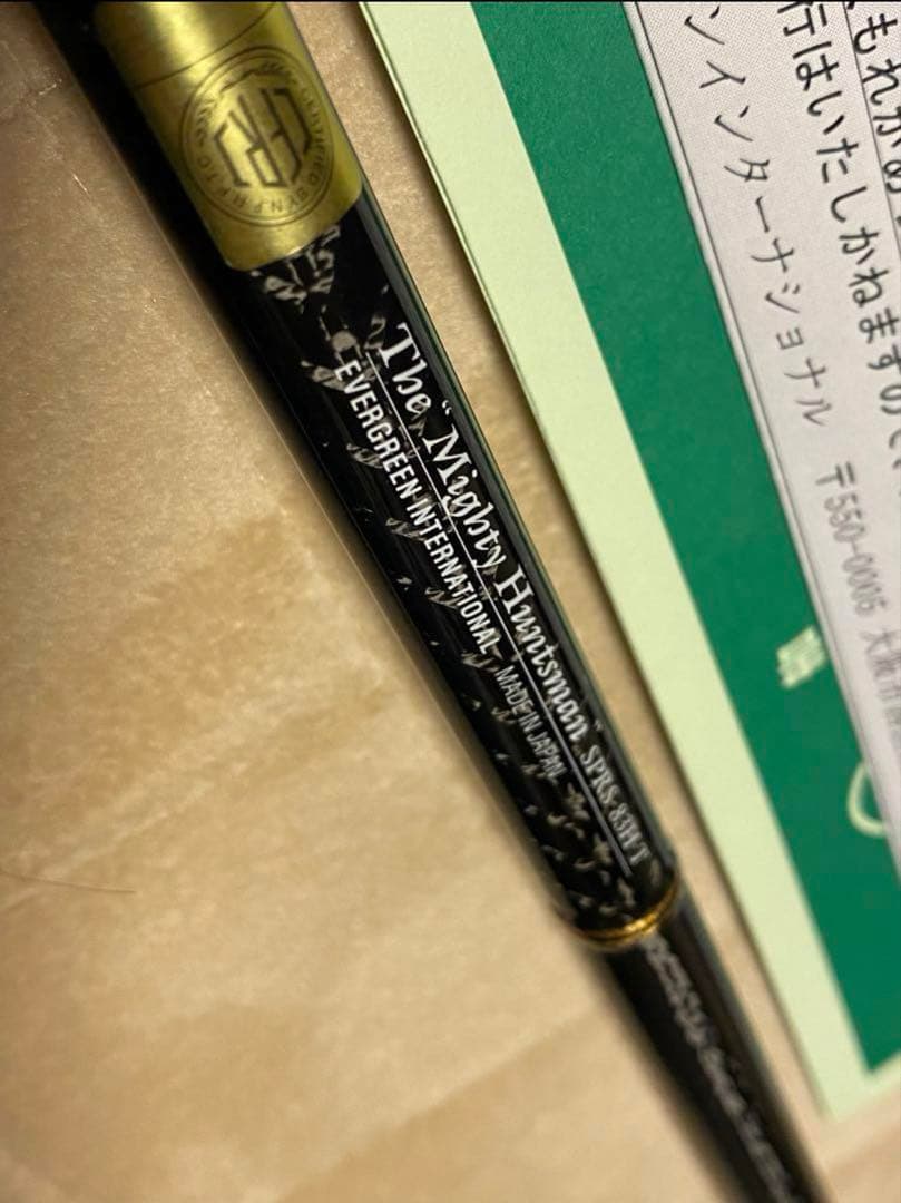 エバーグリーン　スペリオル マイティハンツマン　SPRS-83H-T