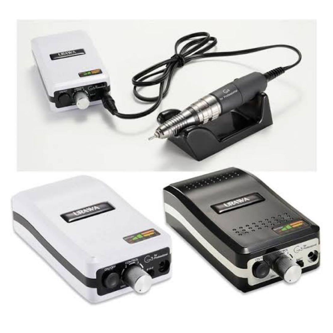 【訳ありお値打ち価格】URAWA ウラワ ネイルフィニッシャー G3