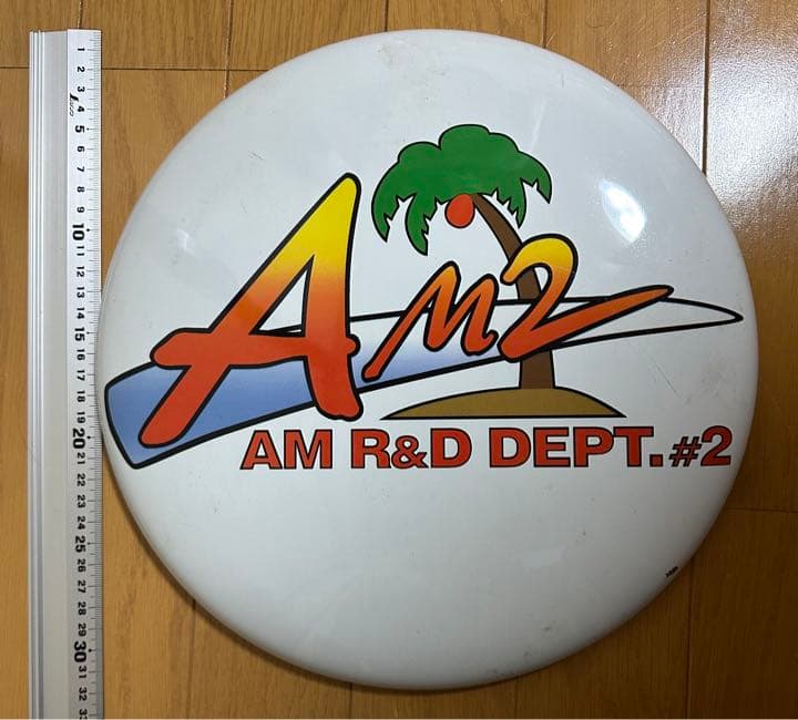 【非売品】AM2研　メタルサイン　直径３０cm