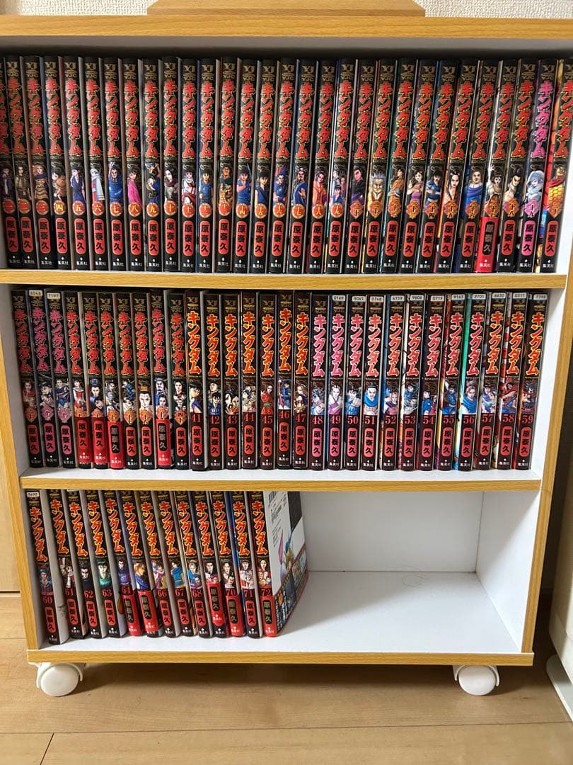 キングダム全巻セット　1巻〜72巻