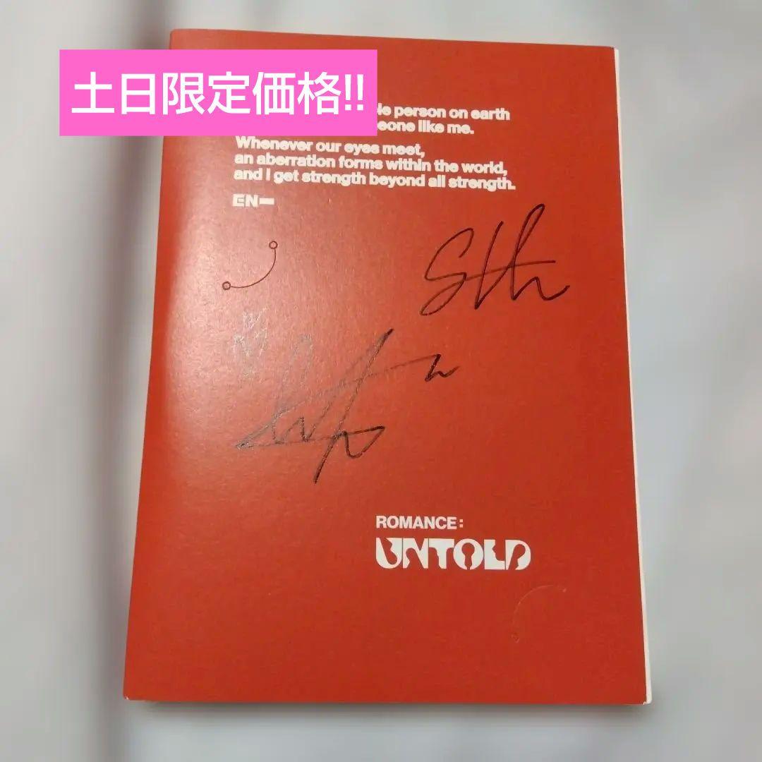 enhypen ヒスン ソンフン 直筆サイン　ライブ　ミーグリ　М&G