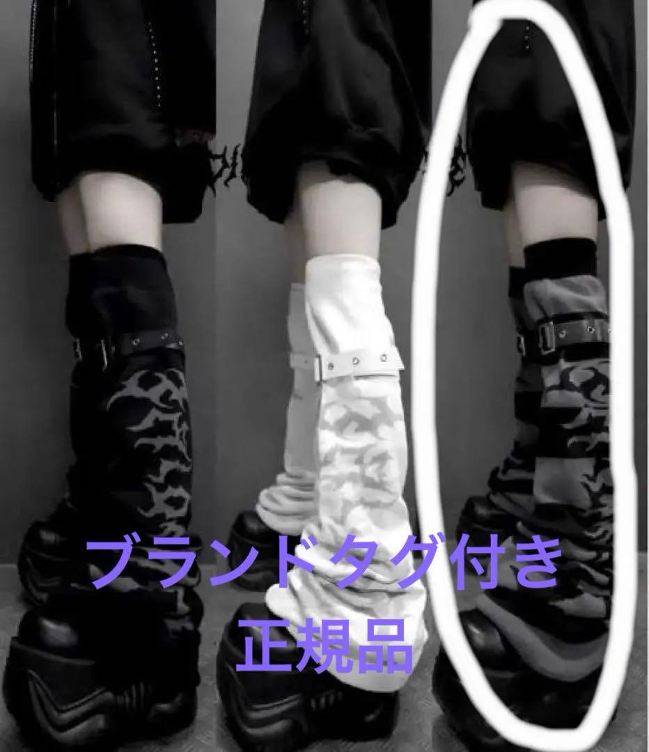 3*2様 Dimmoire レッグウォーマー ブランドタグ付き 黒×グレー