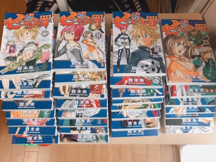 七つの大罪1〜31巻セット