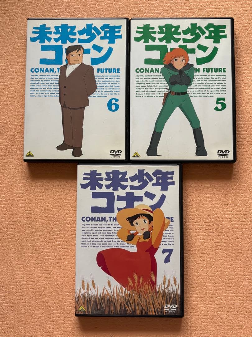 未来少年コナンDVD 全巻セット　７枚　中古