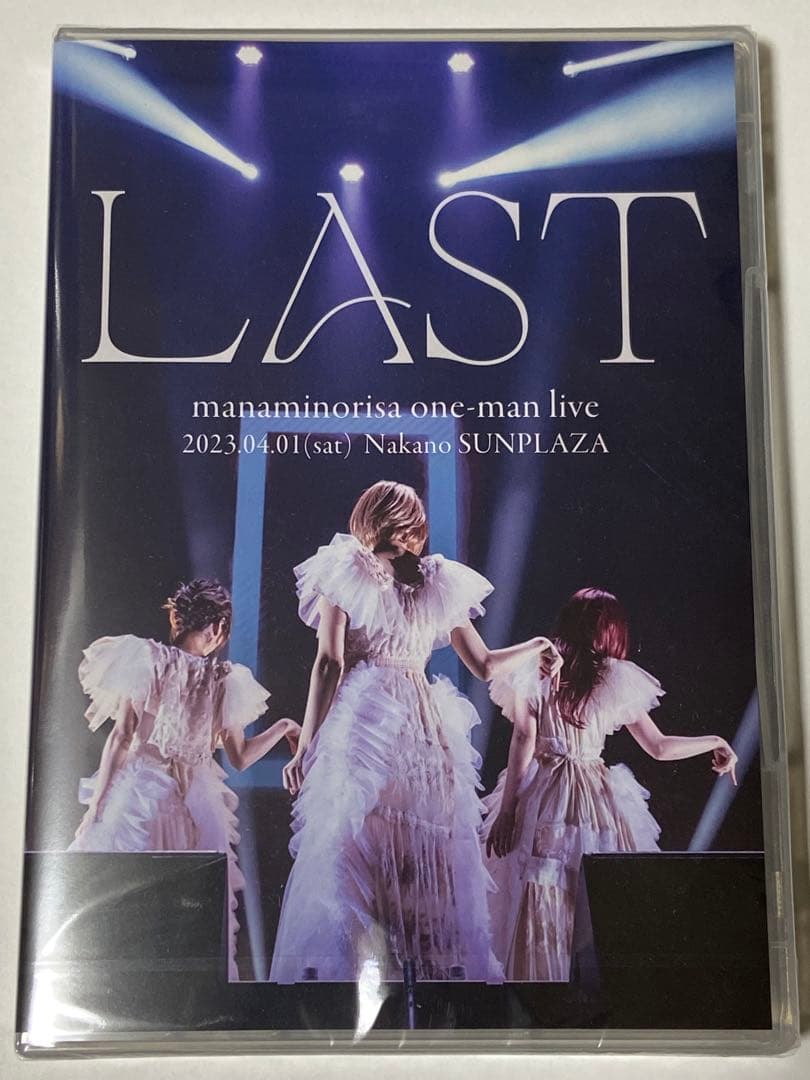 【まなみのりさ】LAST/最後の広島 大感謝祭★新品未開封