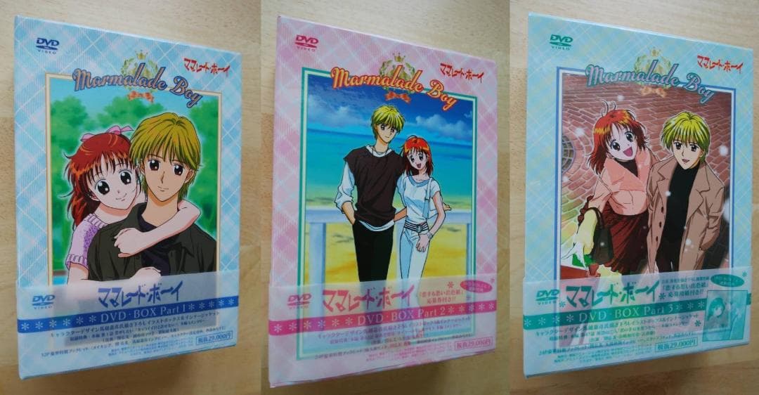 【帯付き】ママレード・ボーイ DVD BOX Part 1～3「全巻セット」
