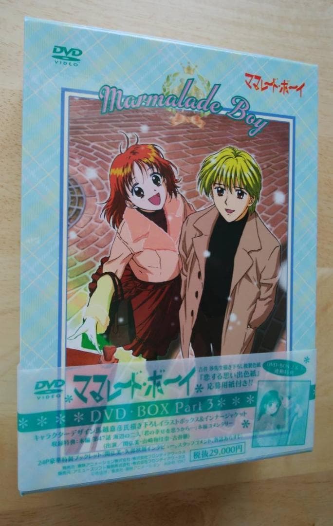 【帯付き】ママレード・ボーイ DVD BOX Part 1～3「全巻セット」