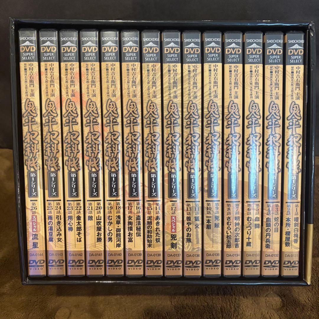 【美品】鬼平犯科帳 第1シリーズDVD-BOX [DVD]