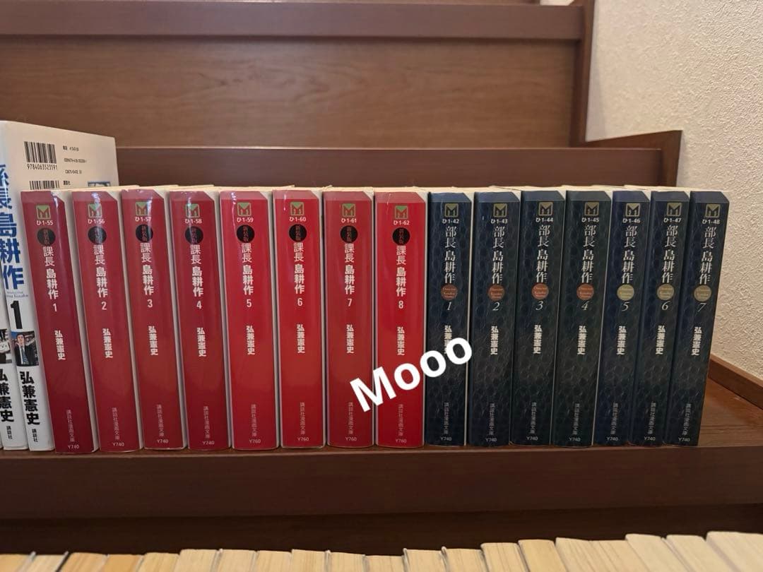 島耕作 81冊　全巻セット　学生から会長まで