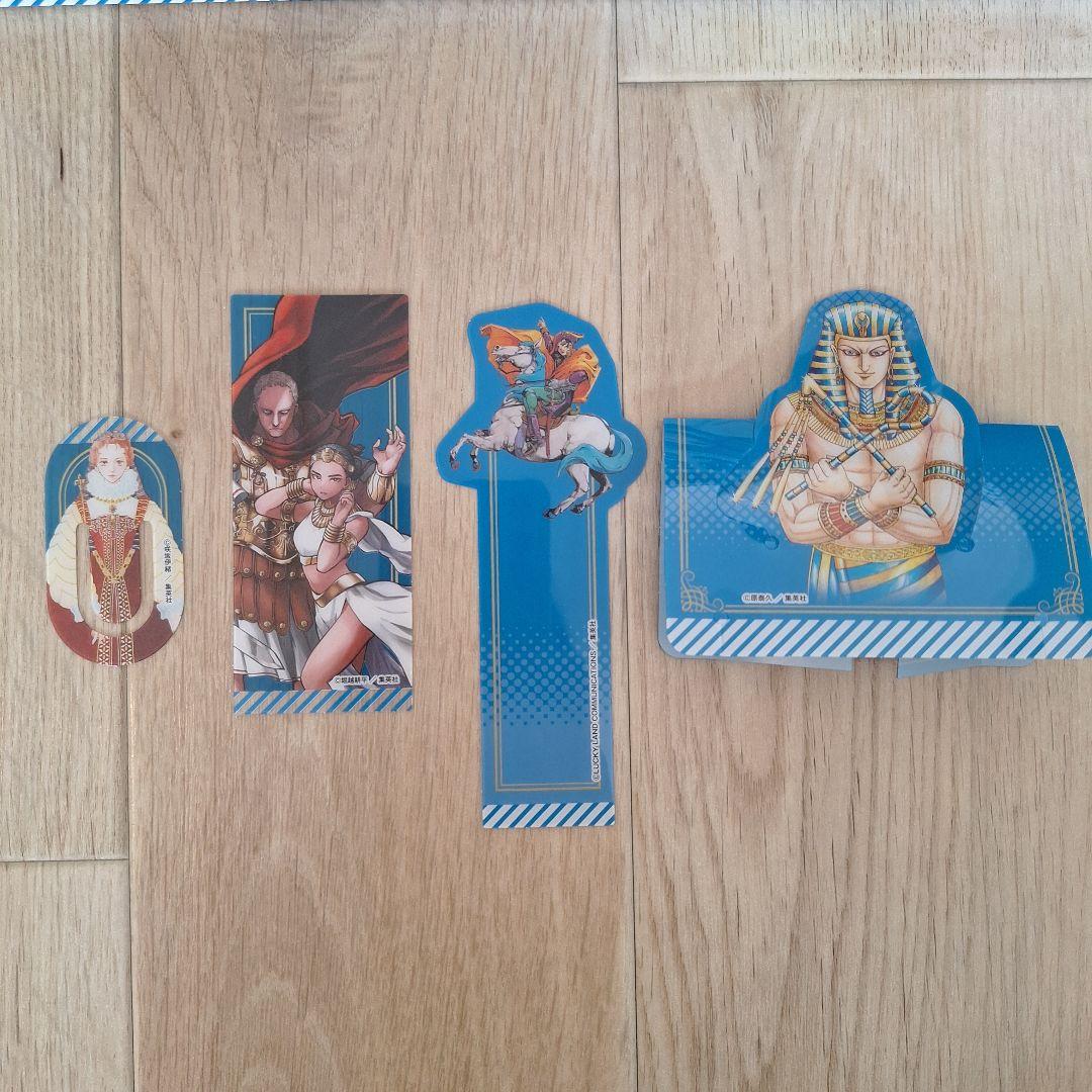 【最新版!!!】世界の歴史18巻セットほぼ新品！箱と付属品付き