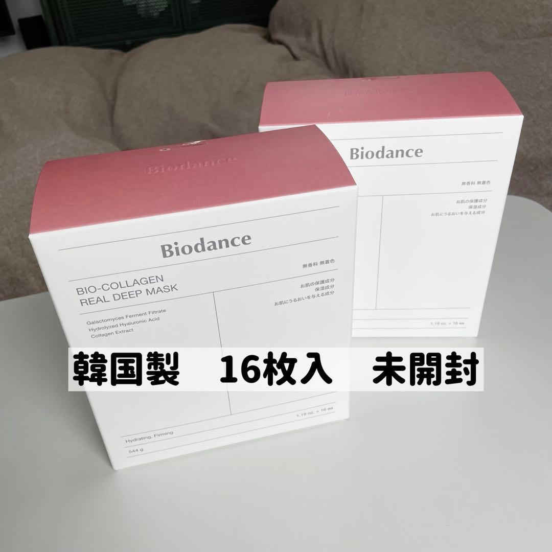 【正規品】バイオダンス コラーゲン フェイスマスク 16枚 新品 未開封