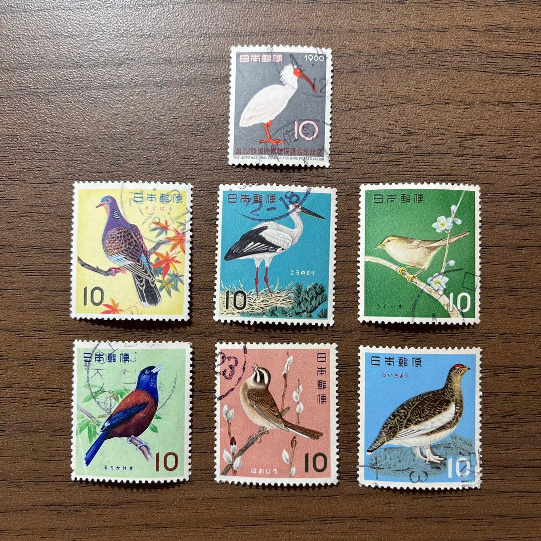 日本の古切手　美しい鳥 その3　7枚