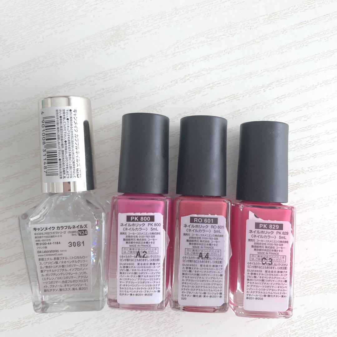 お得 ネイルアート ネイルサロン開業 セルフネイル ネイルサロン用品 ネイル検定