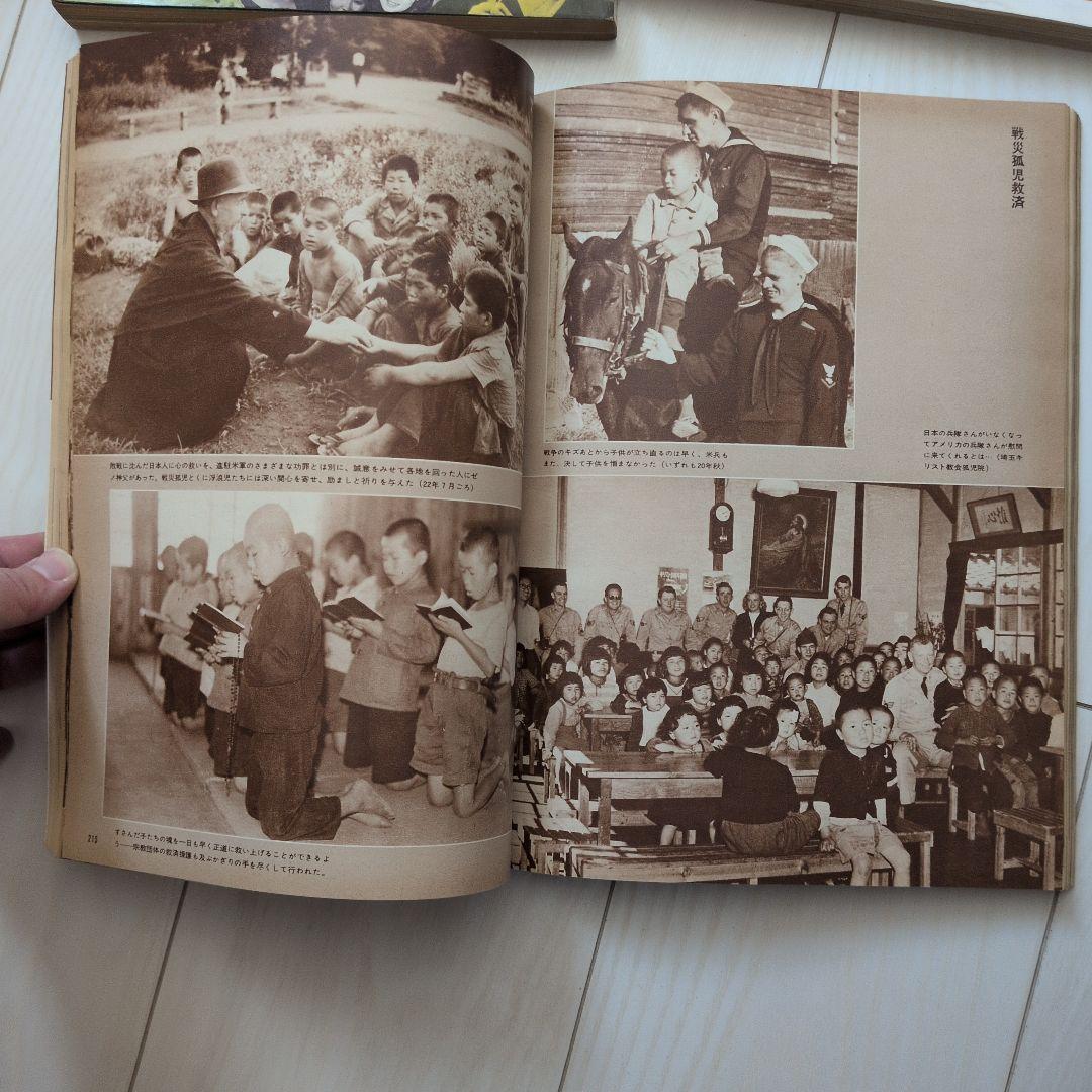 別冊一億人の昭和史シリーズ８冊