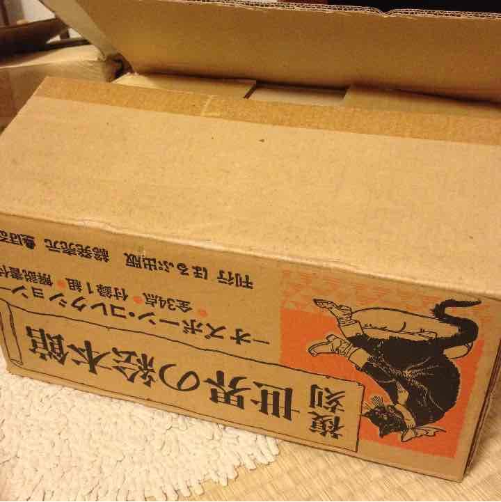 復刻世界の絵本館 ーオズボーン・コレクションー