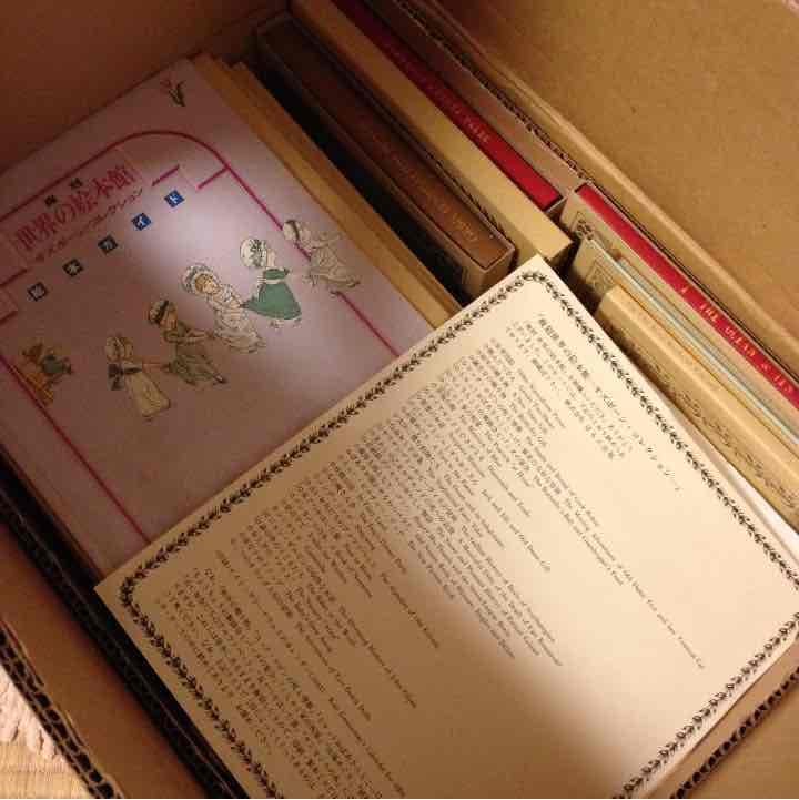 復刻世界の絵本館 ーオズボーン・コレクションー