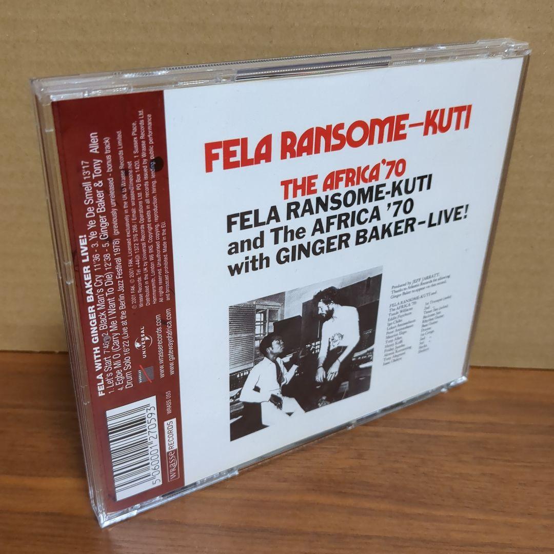 フェラ・クティ　『フェラ・ウィズ・ジンジャー・ベイカー・ライヴ！』