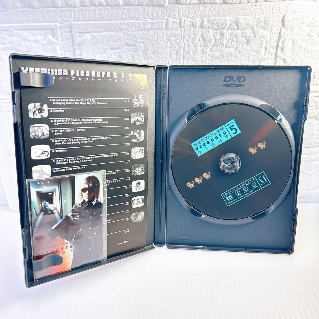 バミリオン・プレジャー・ナイト DVD　全5巻セット