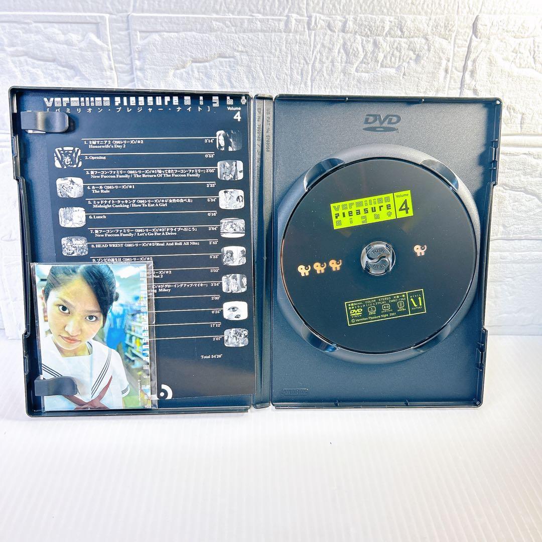 バミリオン・プレジャー・ナイト DVD　全5巻セット