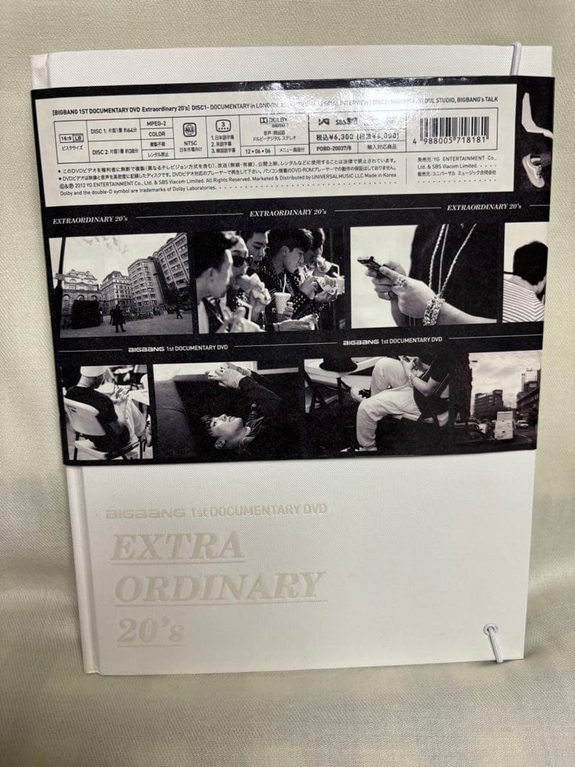 ★BIGBANG DVD EXTRAORDINARY 20’s