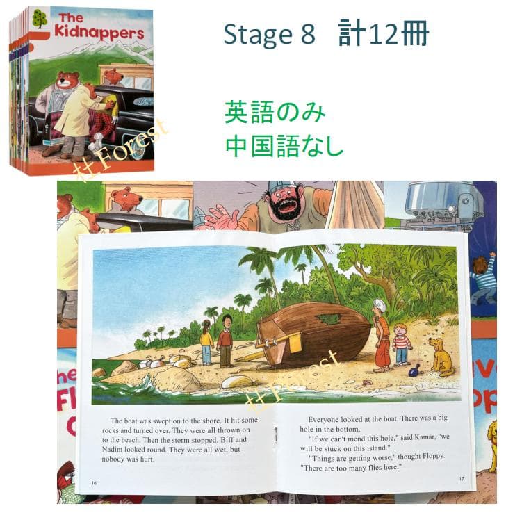 ORT Stage 6-9 絵本64冊　最高品質版 音源付き　マイヤペン対応