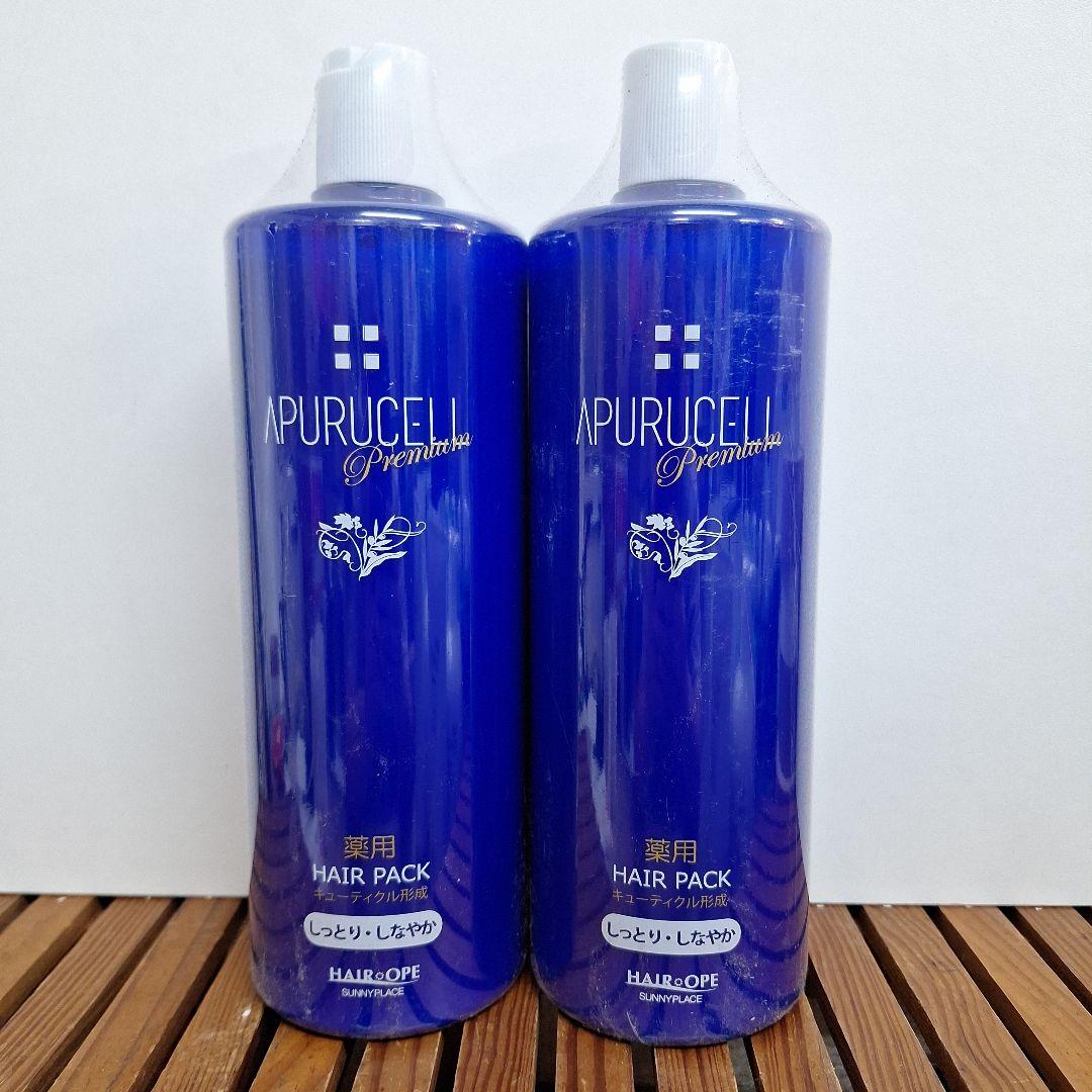 アプルセルヘアパック　サニープレイス