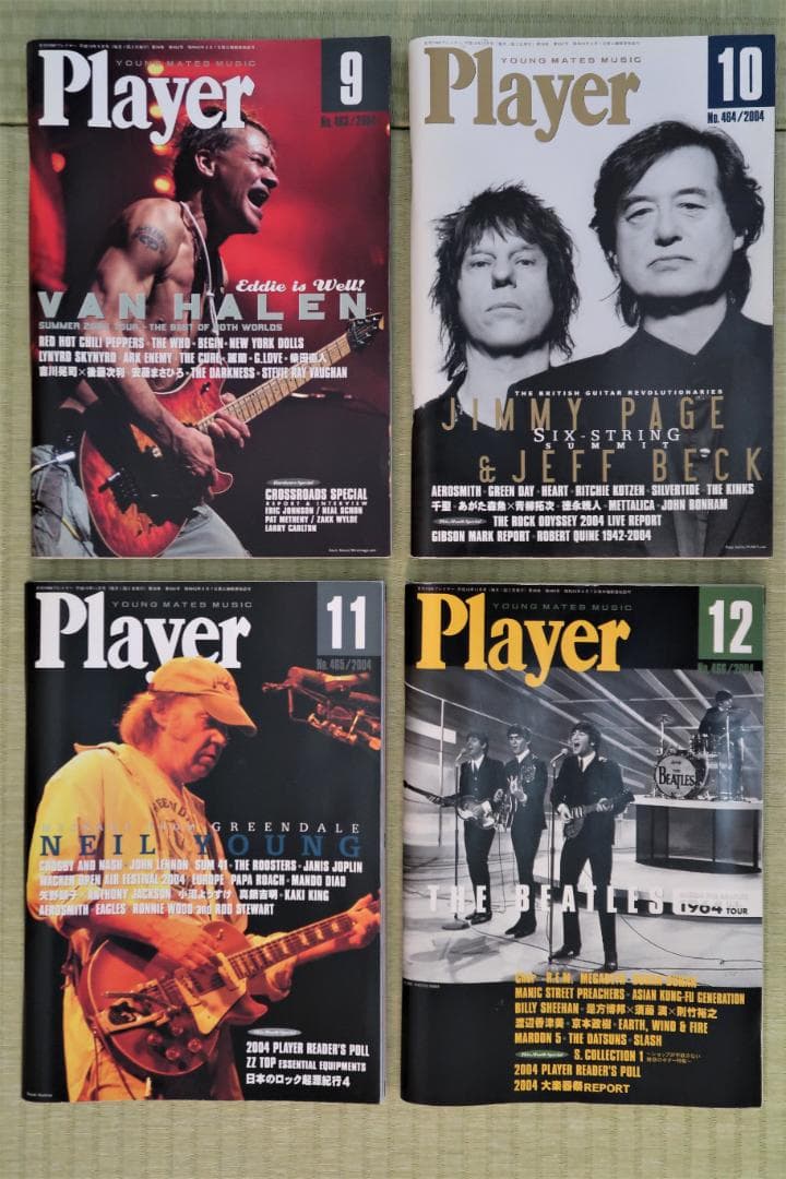 セール！Player　2003-04年　24冊（プレイヤー、ギターマガジン）