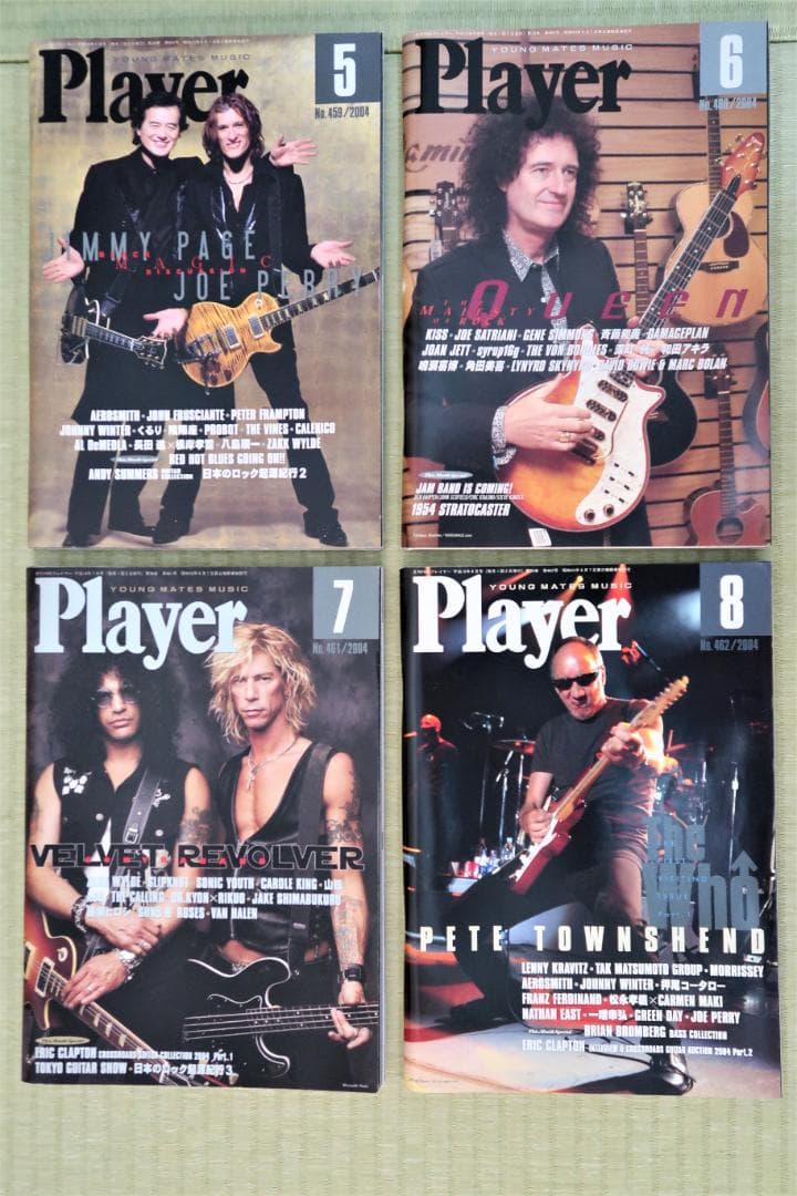 セール！Player　2003-04年　24冊（プレイヤー、ギターマガジン）