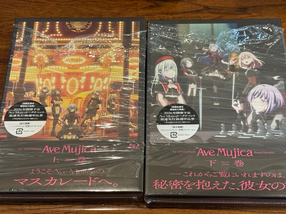 Ave Mujica Blu-Ray 上巻　下巻　セット