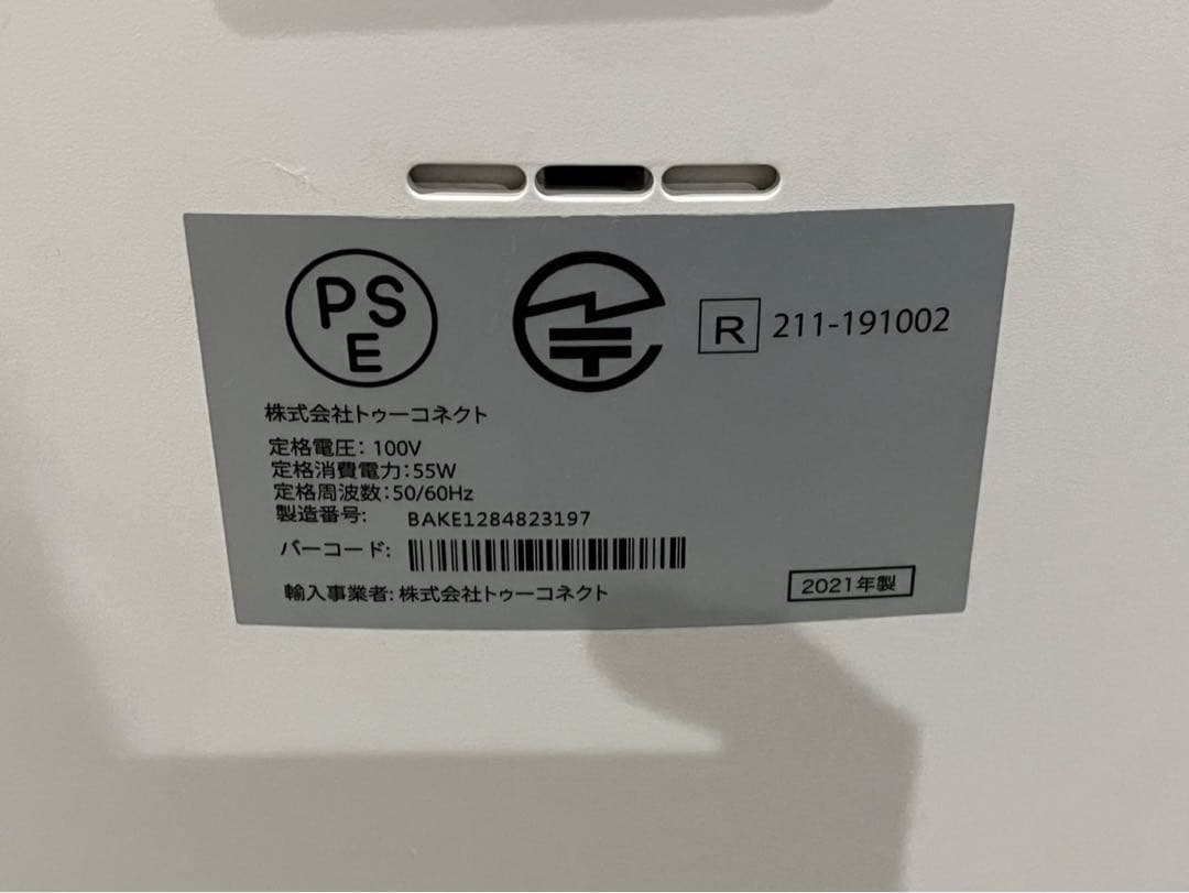 ◯Airdog X5s 空気清浄機 2021年製　KJ-300F-X5