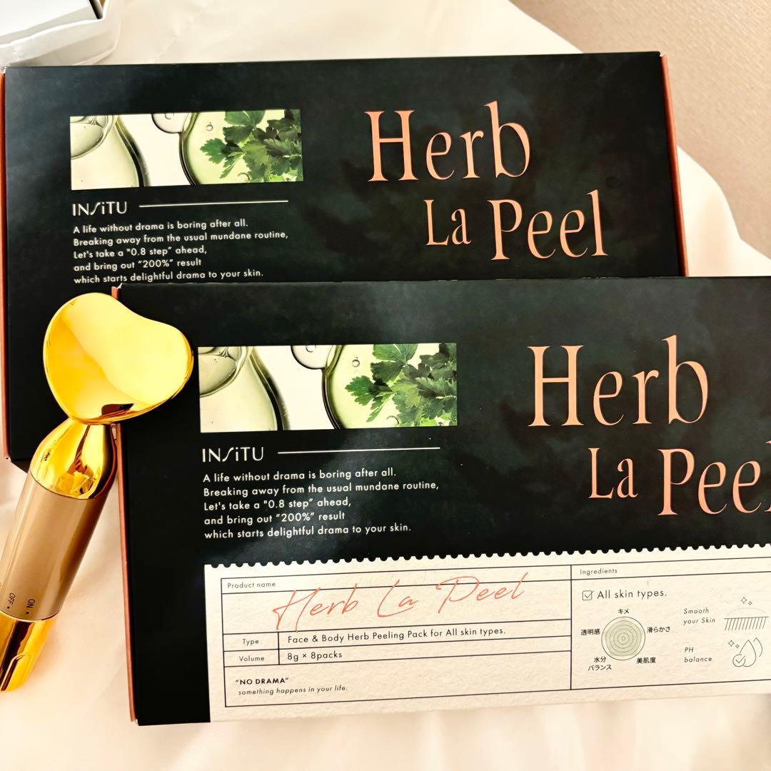 【新品・未使用】Herb La Peel 8個入り フェイスパック　2セット