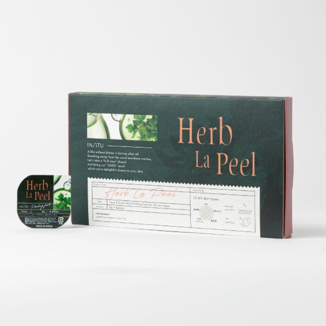 【新品・未使用】Herb La Peel 8個入り フェイスパック　2セット