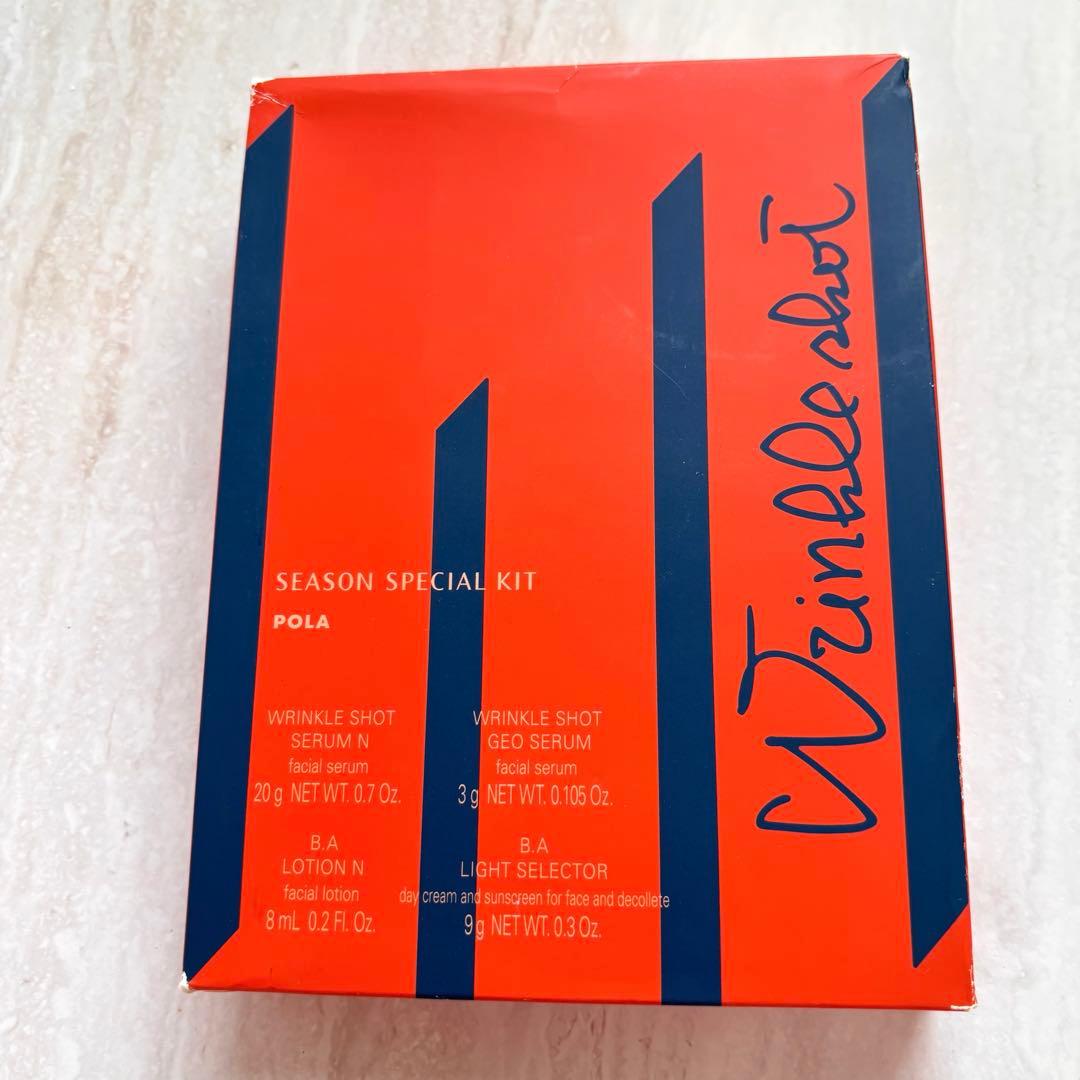 【新品未使用】POLA ポーラ　リンクルショットシーズンスペシャルキットL