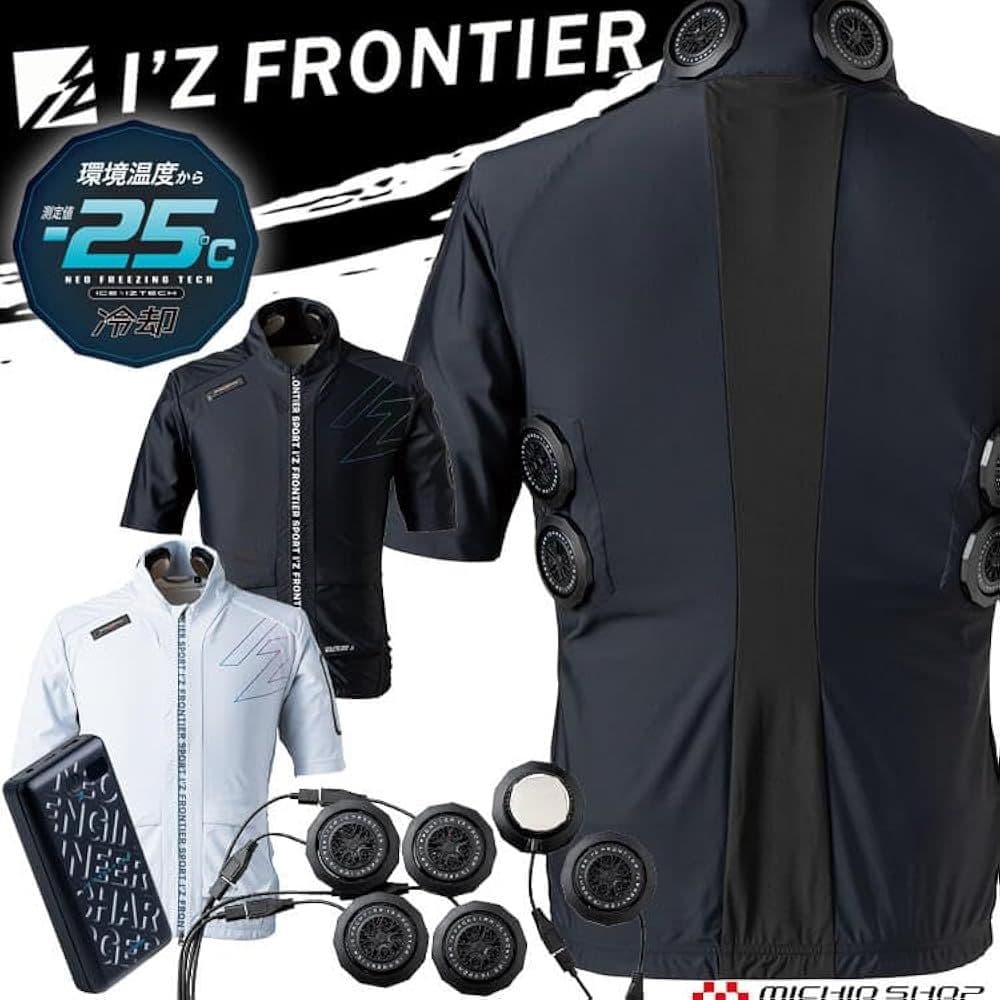 【ゆずぽん】値下げ【新品】6個ギミック ペルチェベスト　PS120　空調服