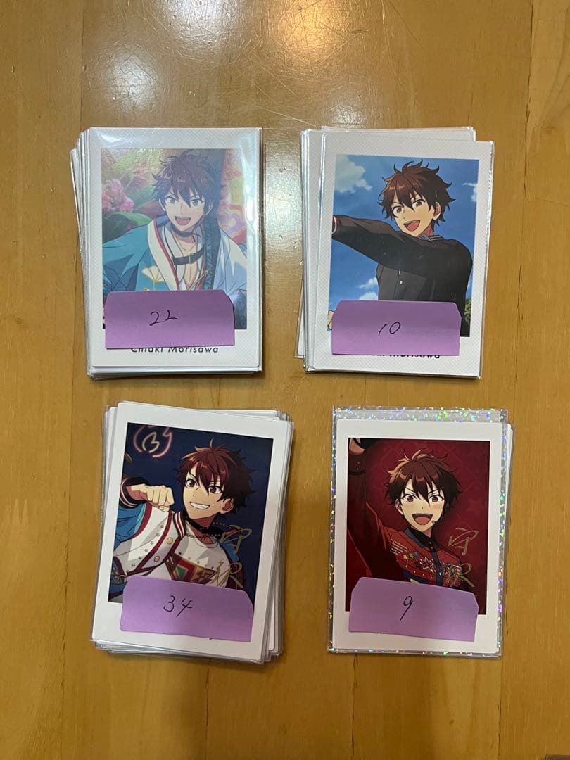 あんスタ 守沢千秋 カード類 まとめ売り