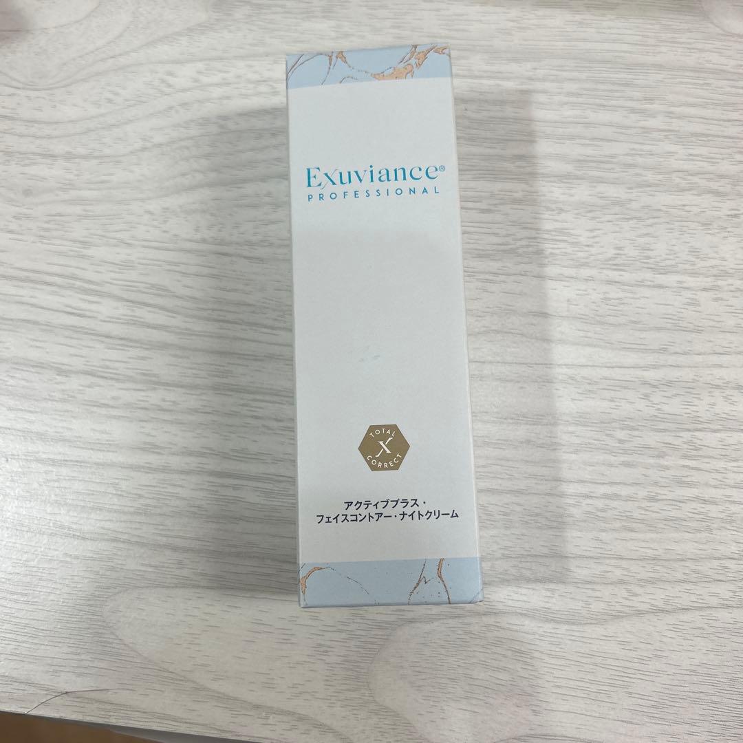 エクスビアンスフェスコントアー・ナイトクリーム