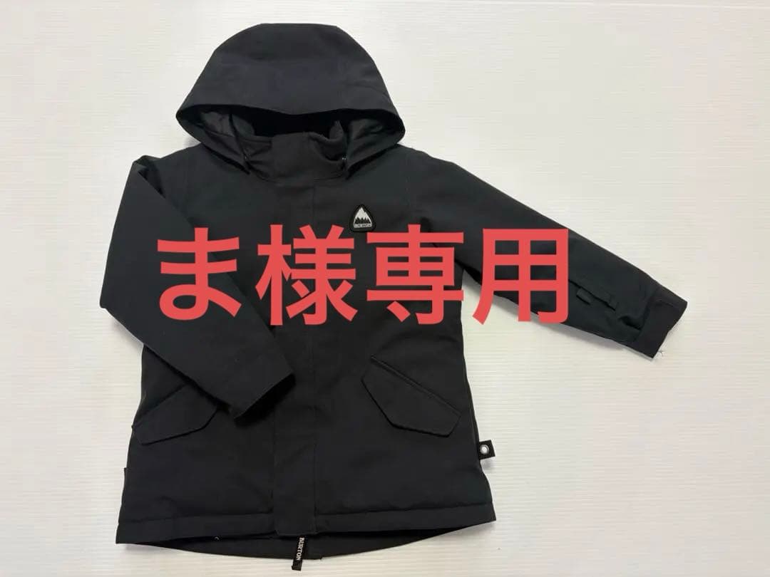 BURTONキッズスノーボードウェア