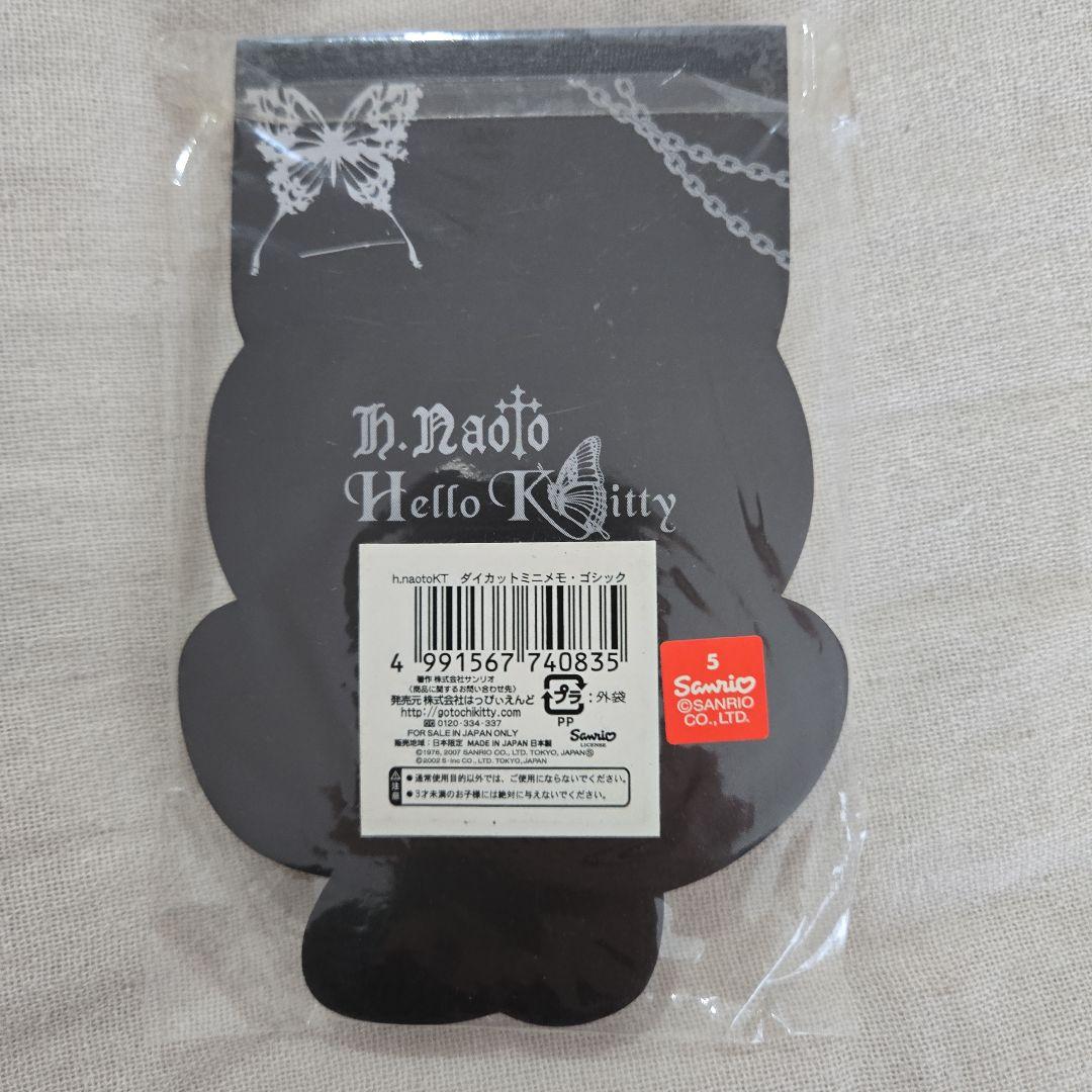 キティ ダイカット メモ h.NAOTOコラボ メモパッド ゴシック ♡ レア