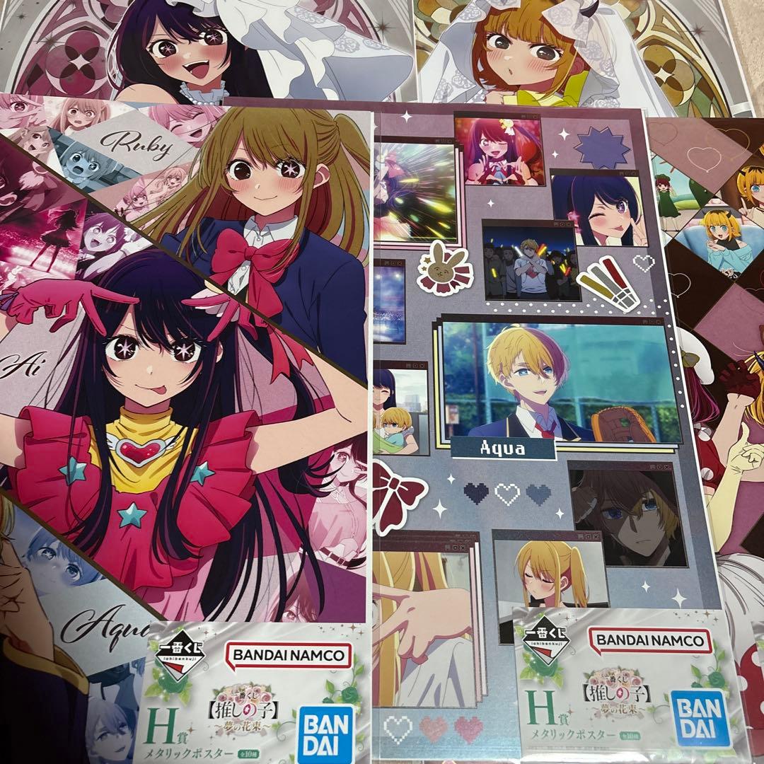 推しの子一番くじ　アイフィギュア　有馬かなフィギュア