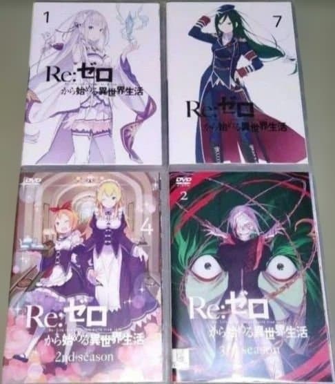 Re:ゼロから始める異世界生活 DVD
