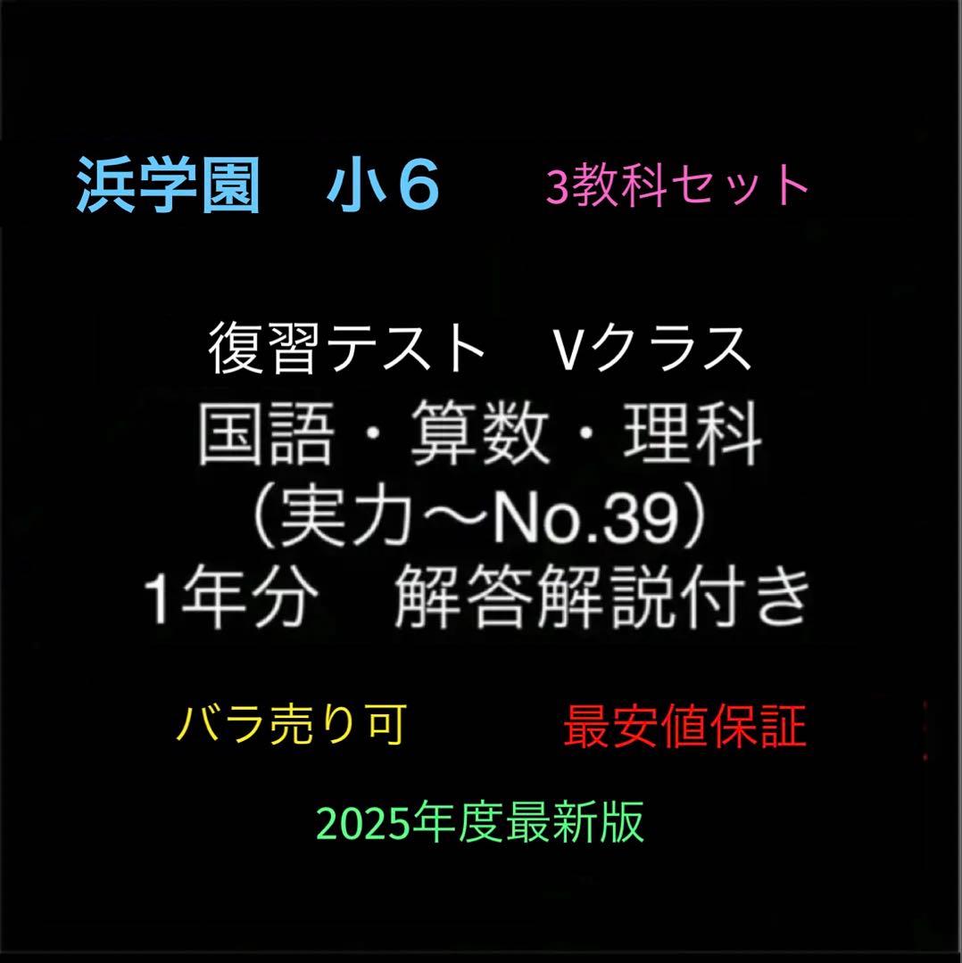 ぶー様 リクエスト 2点 まとめ商品