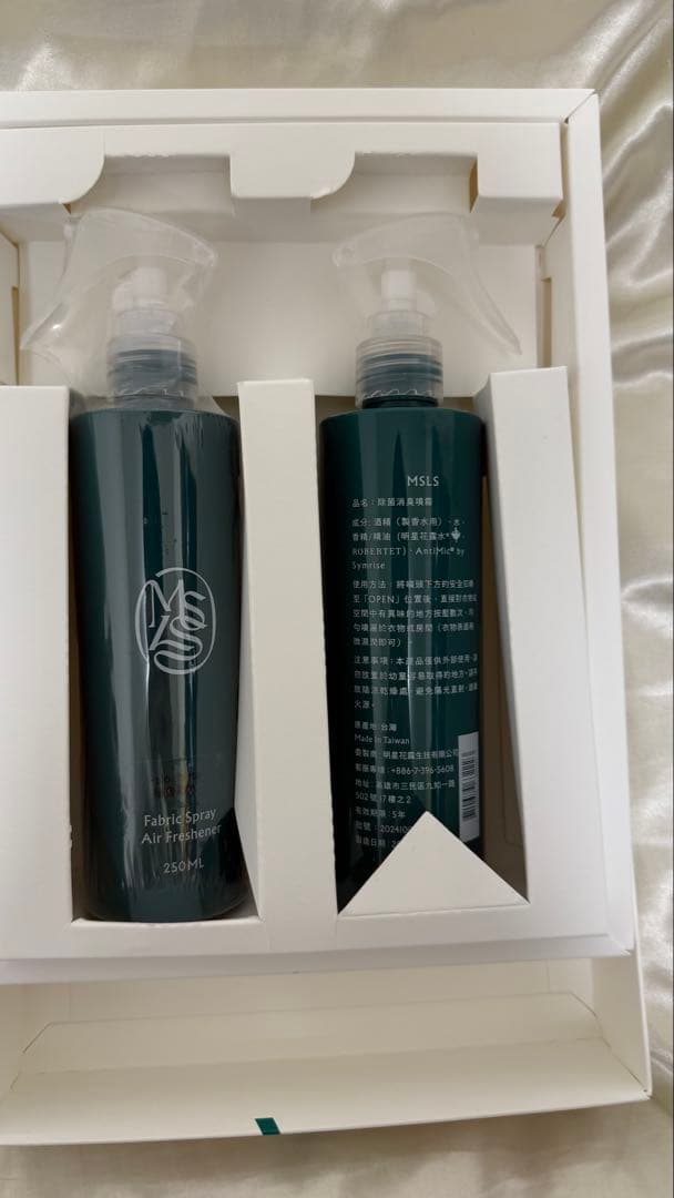 明星花露水 MSLS